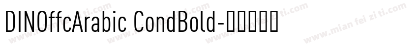 DINOffcArabic CondBold字体转换